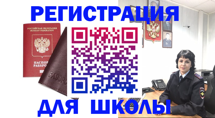 где прописаться в Мариинске